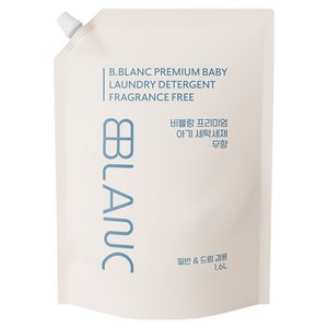 비블랑 유아 아기 세탁세제 무향 리필, 1개, 1.6L