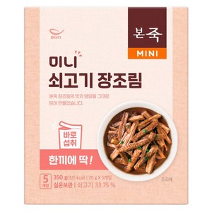 본죽 미니 쇠고기 장조림, 70g, 5개