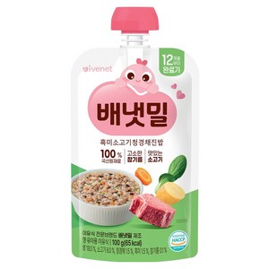 배냇밀 아이배냇 완료기 흑미 소고기 청경채 진밥, 100g, 1개, 혼합맛(소고기/흑미/청경채)