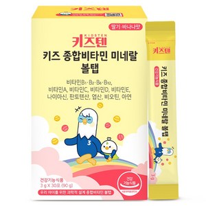 키즈텐 종합비타민 미네랄 볼탭, 30회분, 1개