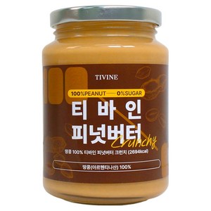티바인 피넛버터 크런치, 1개, 450g