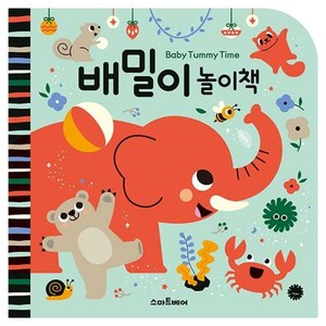 배밀이 놀이책, 스마트베어