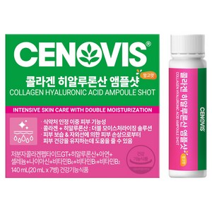 세노비스 마시는 콜라겐 히알루론산 앰플 샷 7p, 140ml, 1개