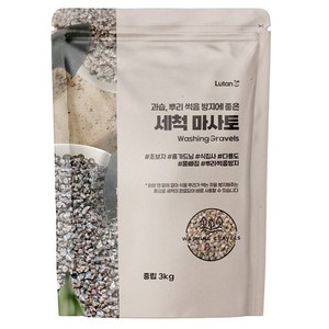 루땅 세척 마사토 중립, 1개, 3kg