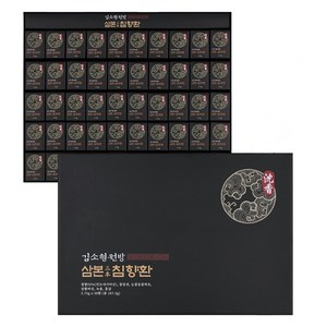 헤밀레 삼본 침향환 50p, 187.5g, 1개