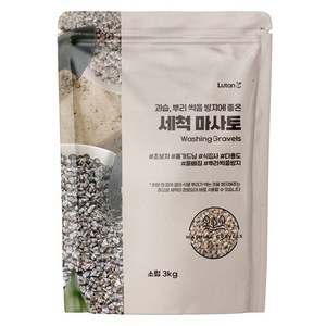 루땅 세척 마사토 소립, 3kg, 1개