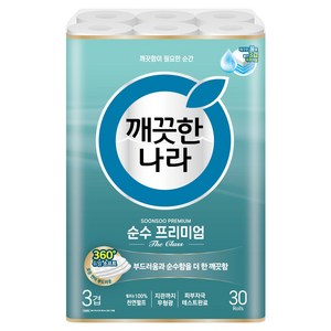 깨끗한나라 3겹 순수 프리미엄 더클래스 화장지, 30m, 30롤, 1개