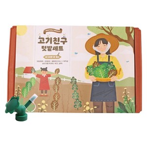 메이크정글 고기친구 텃밭 + 보틀 물조리개 랜덤발송 세트, 상추, 적겨자, 쑥갓