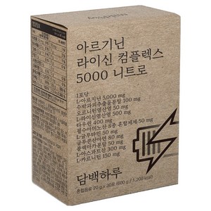 담백하루 아르기닌 라이신 컴플렉스 5000 니트로 30p, 600g, 1박스