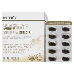 인테로 맨즈파워업 쏘팔메토 로르산 옥타코사놀 프리미엄 45g, 1개, 90정
