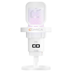 코미카 스탠딩 무선 콘덴서 게이밍 디스코드 마이크, 화이트, Ejoy Uni PRO D