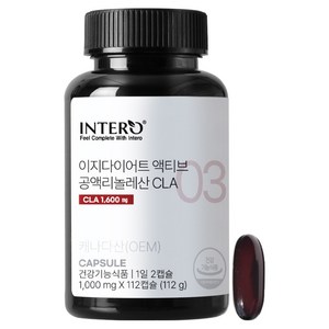 인테로 이지다이어트 액티브 공액리놀레산 CLA 112g, 112정, 1개