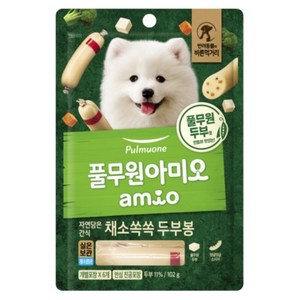 풀무원아미오 강아지 자연담은 간식 채소쏙쏙 두부봉 간식, 두부맛, 102g, 1개 골드박스 특가
