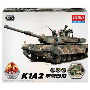 아카데미과학 K1A2전차 4D키트 15404, 1개