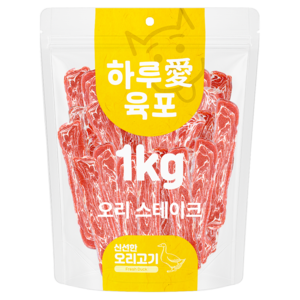 하루애 강아지 대용량 육포간식, 1kg, 1개, 오리스테이크