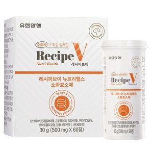 유한양행레시피브이 강아지 뉴트리헬스 영양제, 60정, 소화기능/췌장/위개선, 1개