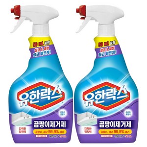유한락스 곰팡이제거제, 650ml, 2개