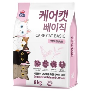 사조동아원 전연령 케어캣 베이직 올라이프 사료, 닭, 8kg, 1개 골드박스 특가