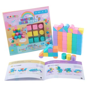 마이토이즈 유아용 마이큐브 자석블럭 파스텔 칼라 2.4cm 60p, 혼합색상, 1개