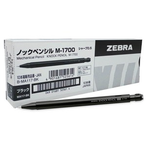 제브라 노크펜슬 M-1700 블랙, 10개, 0.5mm
