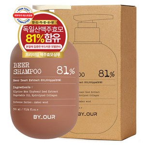 바이아우어 블랙비어81 탈모 샴푸 앰버 우드, 510ml, 1개