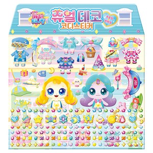슈팅스타 캐치 티니핑 시즌5 쥬얼 데코 코디스티커 : 초롱핑 & 빤짝핑