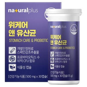 내츄럴플러스 위케어 앤 유산균 15g, 1개, 30정