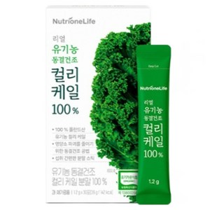 뉴트리원 리얼 유기농 동결건조 컬리케일 가루 30회분, 36g, 1개