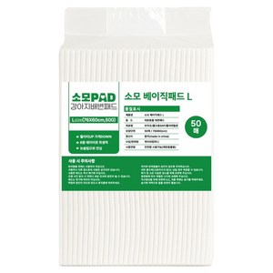 JCCOMPANY 소모 배변패드 베이직 50g, 50개입, 1개
