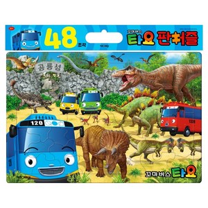 타요 판퍼즐 48조각:, 1개, 48피스