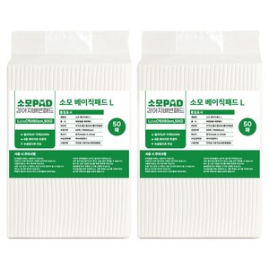 JCCOMPANY 소모 배변패드 베이직 50g, 50개입, 2개