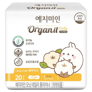 예지미인 오닛 데일리 롱 팬티라이너, 20개입, 1개