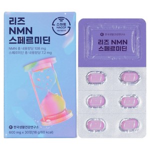 한국생활건강연구소 리즈 NMN 스페르미딘, 1개, 30정