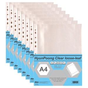 마이다스 0.5T 일반 화일속지 백색 A4, 8개, 20매입