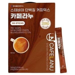 한국생활건강연구소 카페라누 스테비아 단백질 커피믹스, 1개, 100개입, 9.6g
