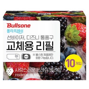 불스원 폴라프레쉬 선바이저 차량용방향제 리필 10p, 1개, 프레쉬베리향
