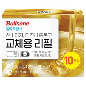 불스원 폴라프레쉬 선바이저 차량용방향제 리필 10p, 1개, 허니레몬향