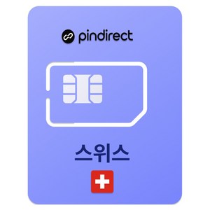 핀다이렉트 스위스 유심칩, 1개, 7일, 매일 500MB 소진시 저속 무제한