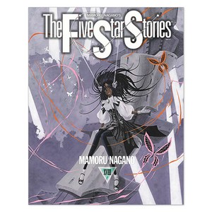 The Five Star Stories 18, 서울미디어코믹스(서울문화사), MAMORU NAGANO