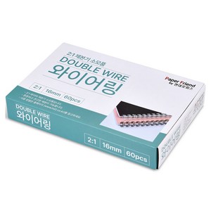 페이퍼프랜드 현대오피스 제본용 23홀 2대1 와이어링 60개입, 16mm, 화이트, 1개