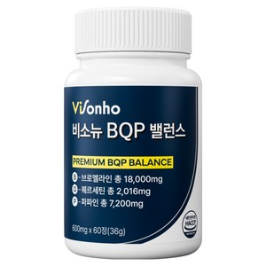 비소뉴 브로멜라인 퀘르세틴 파파인 36g, 1개, 60정