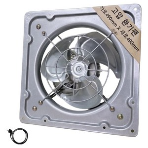 팬직 산업용 고풍량 고압 창문형 환기팬 + 코드선 220V 세트, 1세트
