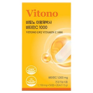 비토노 이왕재박사 비타민C 1000mg 캡슐 115g, 100정, 1개