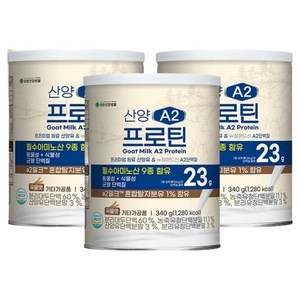 유한건강생활 산양유 A2 프로틴, 340g, 3개