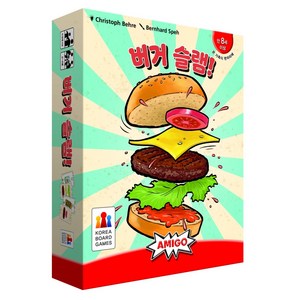 코리아보드게임즈 버거 슬램 보드게임