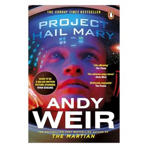 Project Hail Mary, Penguin UK
