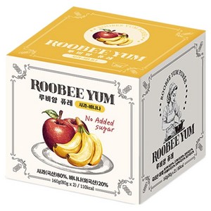 루비얌 퓨레 2p, 160g, 1개, 혼합맛(사과/바나나)