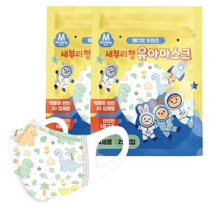 메디케이알 메디앙 프렌즈 새부리형 유아마스크 소형, 25개입, 2개, 공룡월드