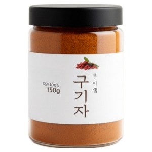 루미쉘 구기자 분말 가루, 150g, 1개