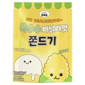 쫀슐랭 옥수수 바닐라 쫀드기 쫀득이 과자 간식, 1개, 270g